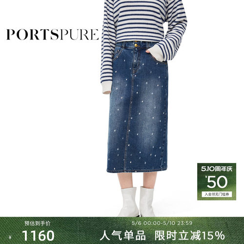 宝姿PORTSPURE女装群星绣花百搭开衩牛仔半身中长裙