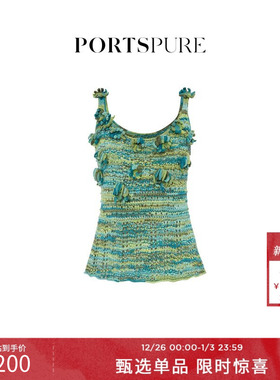 【马肥丝Mavis同款】宝姿PORTSPURE女装夏季针织立体镂空吊带背心