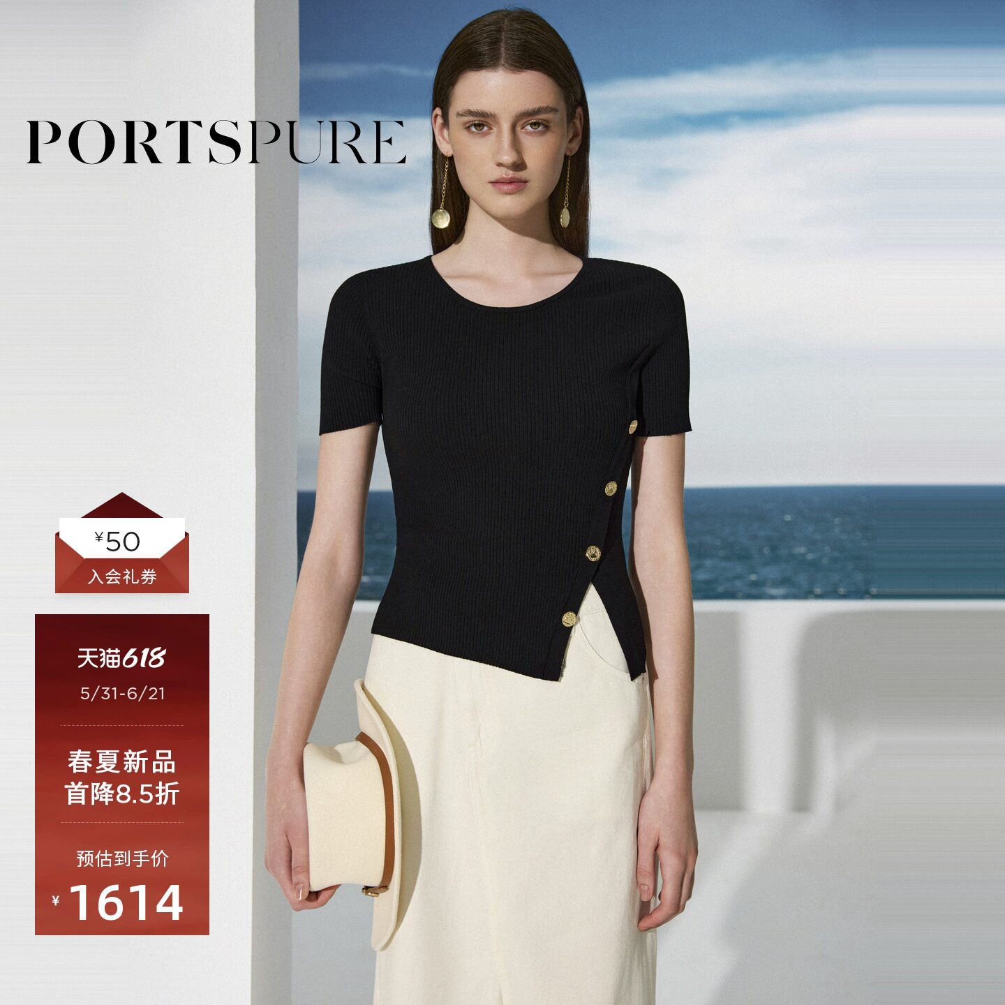 宝姿PORTSPURE女斜开衩薄针织衫