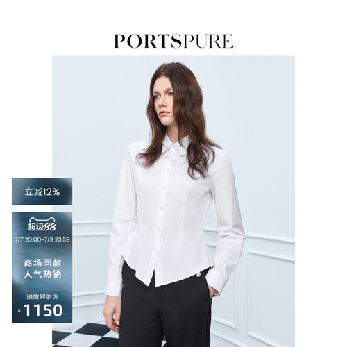 【博主同款】宝姿PORTSPURE女装舒适淡人立体花收腰衬衫