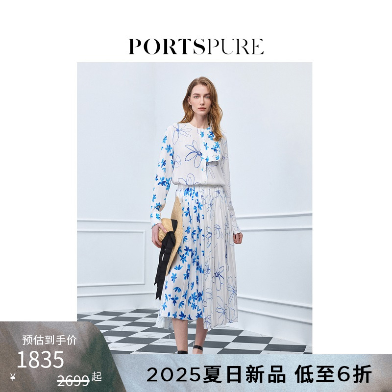 宝姿PORTSPURE女装2025夏季新品波嬉不规则压褶开衩印花半身裙