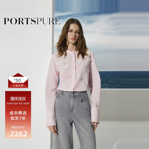 宝姿PORTSPURE女装2026早春新品手缝珠片花立领中长款衬衫