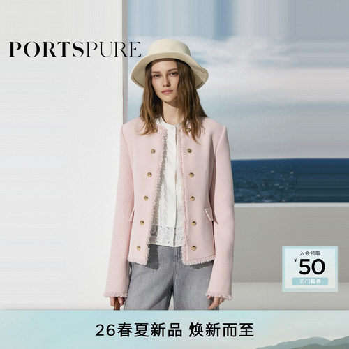 宝姿PORTSPURE女装2026早春新品饰金扣毛边修身香风短外套