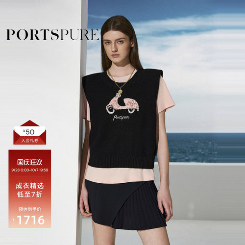 宝姿PORTSPURE女装2026早春新品嵌花小摩托针织马甲