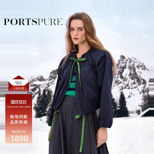 宝姿PORTSPURE女装秋冬减龄系带双面可穿抽绳设计层次随性短外套
