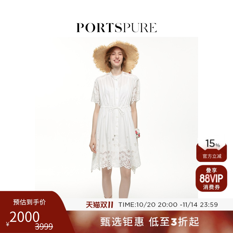 PORTSPURE镂空花朵中长连衣裙