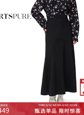 宝姿PORTSPURE女装优雅气质温柔针织鱼尾中长裙RT9S030UWW060