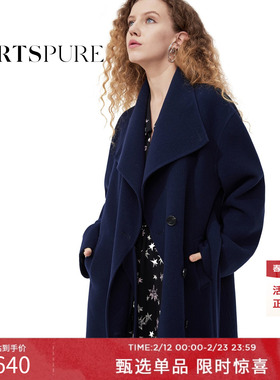 宝姿PORTSPURE女装冬季优雅翻领毛呢大衣RT9C203UWW052