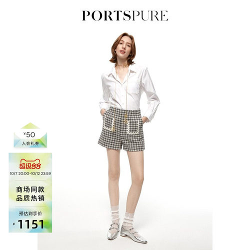早秋简约基础款衬衫PORTSPURE