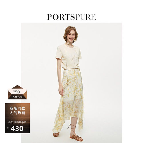 PORTSPURE创意绣珠短袖T恤