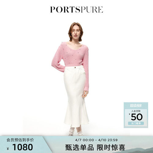 春季鱼尾裙PORTSPURE时髦