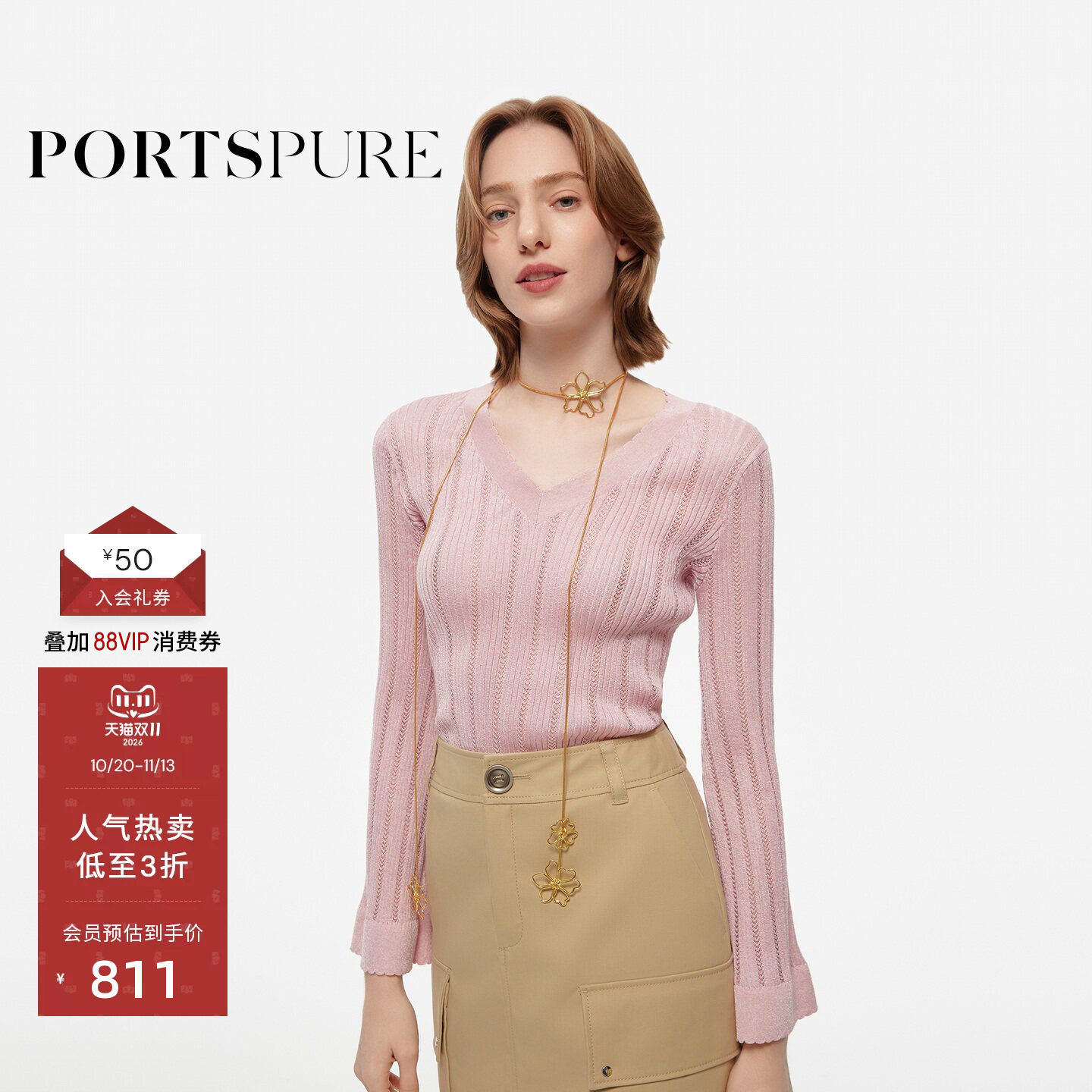 宝姿PORTSPURE女装薄荷曼波镂空修身V领针织衫显瘦百搭气质女