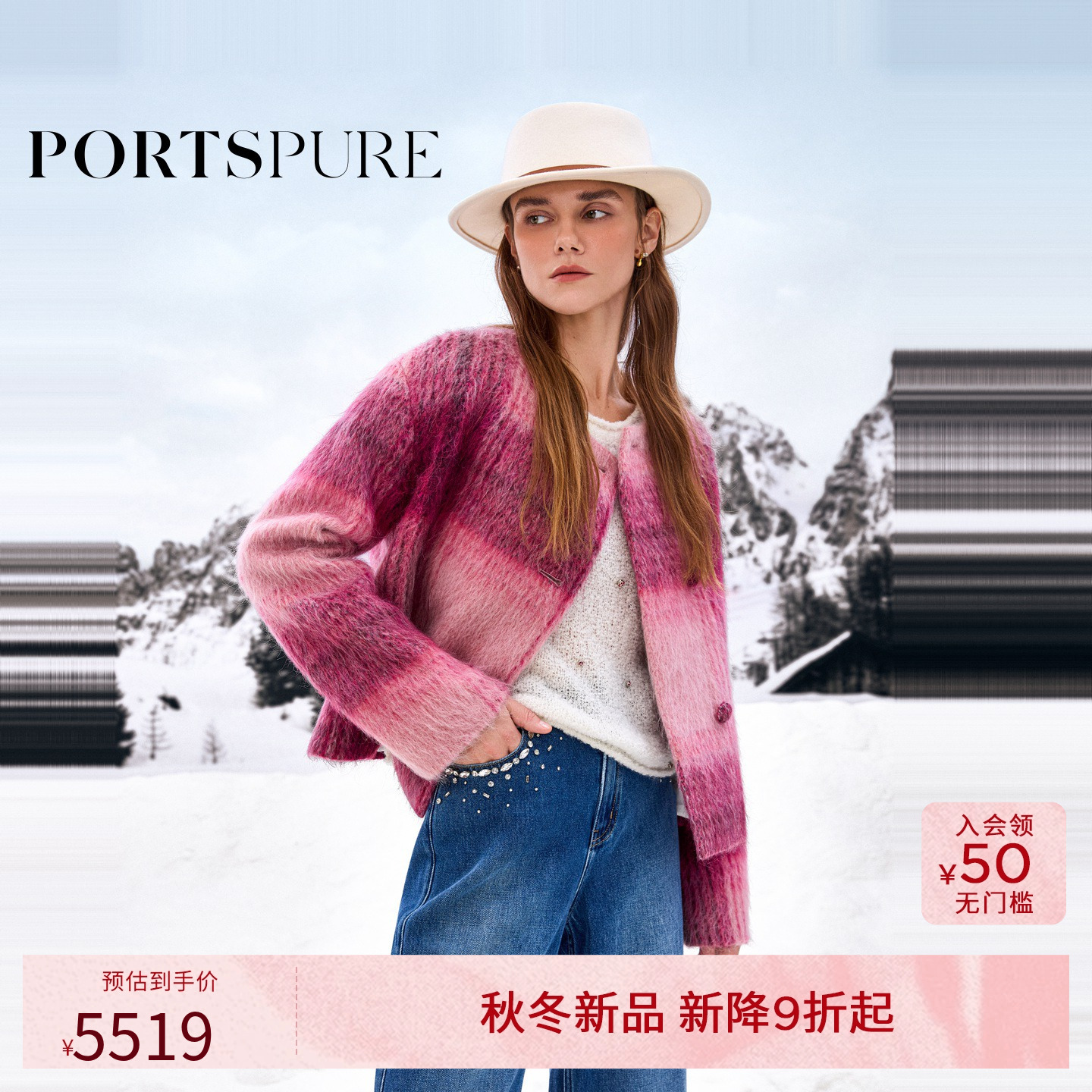 宝姿PORTSPURE女装2025秋冬新品羊毛混纺 梭织短款毛呢大衣 外套