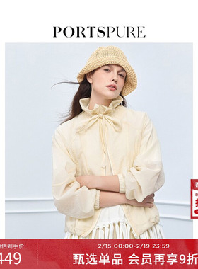 宝姿PORTSPURE女装舒适波嬉可调节花苞系带领户外短外套