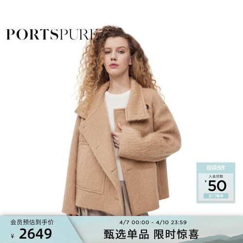 宝姿PORTSPURE女装冬季巴恩风不对称设计短毛呢外套