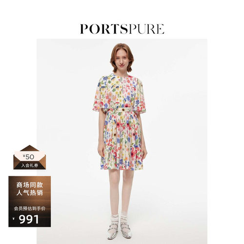 portspure设计感印花连衣裙