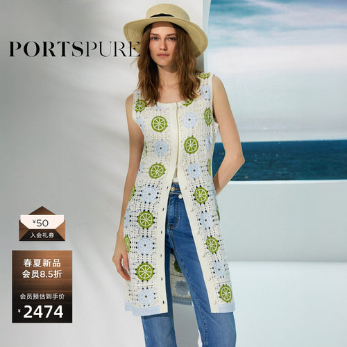 宝姿PORTSPURE女装2026夏季新款钩花柠檬无袖开襟清新针织连衣裙