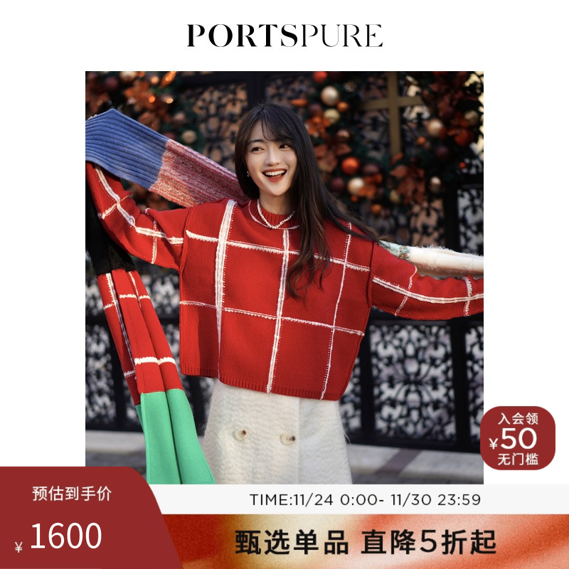 秋冬绵羊毛针织衫PORTSPURE