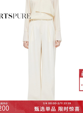 宝姿PORTSPURE女装通勤松弛慵懒休闲裤直筒裤长裤