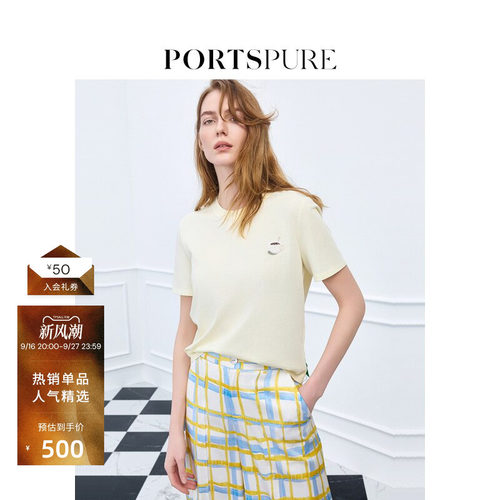 宝姿PORTSPURE女装舒适可露丽多巴胺下午茶刺绣短袖T恤