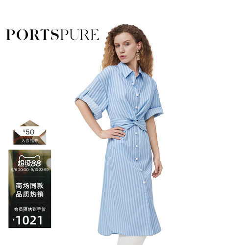 宝姿PORTSPURE女装春季珍珠扣通勤连衣裙RT7D009UFD055