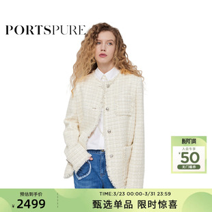 外套 气质百搭香风花呢磨毛边时尚 宝姿PORTSPURE女装 秋冬静奢经典