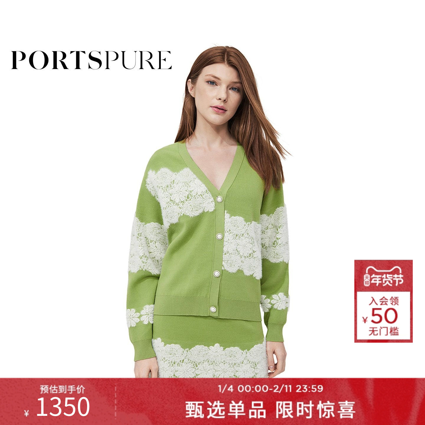 商品详情图片