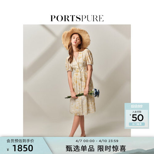 印花收腰温柔portspure连衣裙