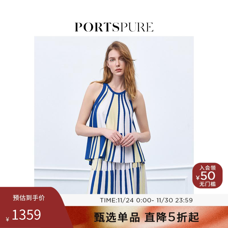 【张张同款】宝姿PORTSPURE女装舒适航海风撞色针织吊带