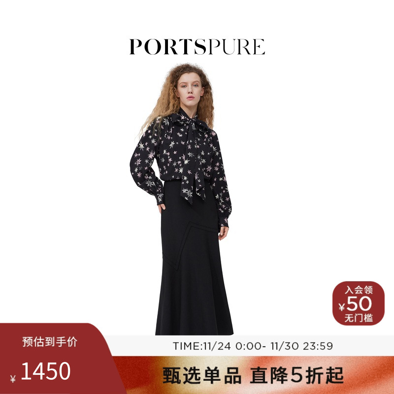 宝姿PORTSPURE女装优雅气质温柔针织鱼尾中长裙RT9S030UWW060