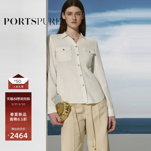 宝姿PORTSPURE女装2026春夏新品金属扣饰收腰基础通勤亚麻白衬衫