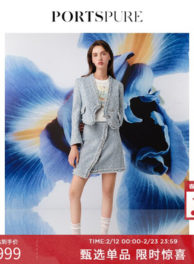 宝姿PORTSPURE女装小香风毛边设计外套RT3J005TFD047