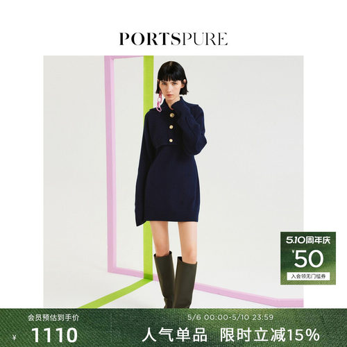 女装优雅PORTSPURE收腰