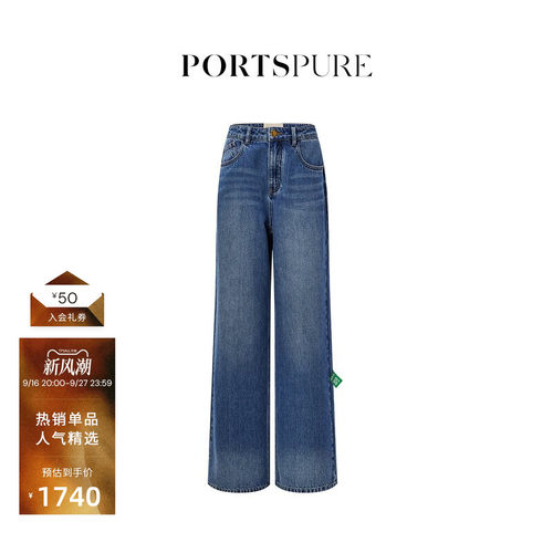 宝姿PORTSPURE女装冬季环保显瘦牛仔裤RT9P218NDC018