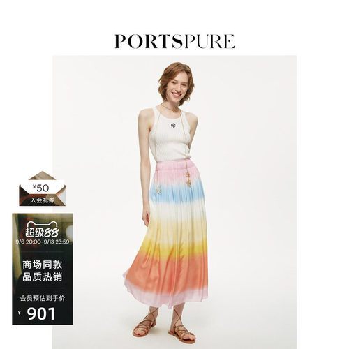【艾米同款】宝姿PORTSPURE女装丁达尔欧若多巴胺夏季度假半身裙