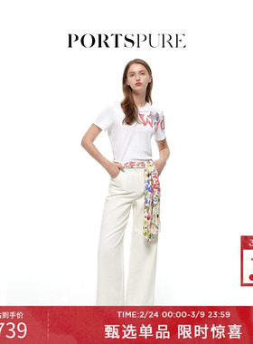 宝姿PORTSPURE女装夏季休闲阔腿显瘦白色牛仔裤长裤RT3P201LZC004