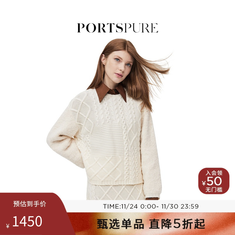 【宋轶同款】宝姿PORTSPURE女装冬季温柔慵懒绞花针织衫