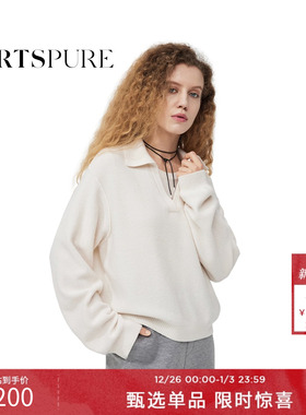 宝姿PORTSPURE女装秋冬经典百搭实穿V领纯色通勤长袖针织POLO衫