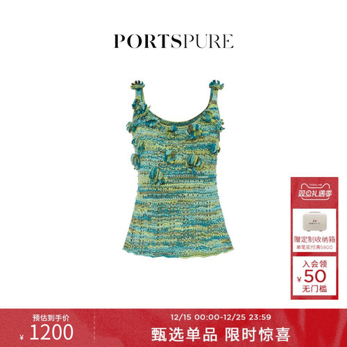 PORTSPURE立体绣花吊带背心