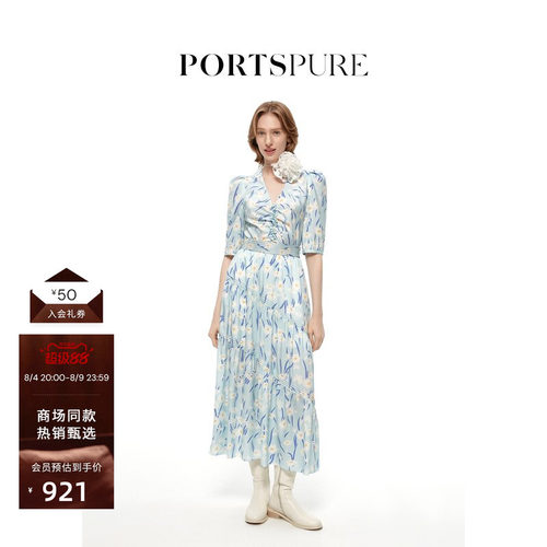 PORTSPURE真丝短袖衬衫