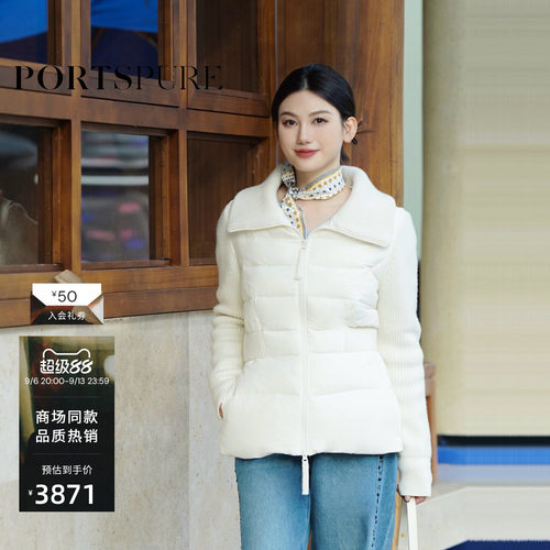 PORTSPURE拼接针织收腰羽绒服