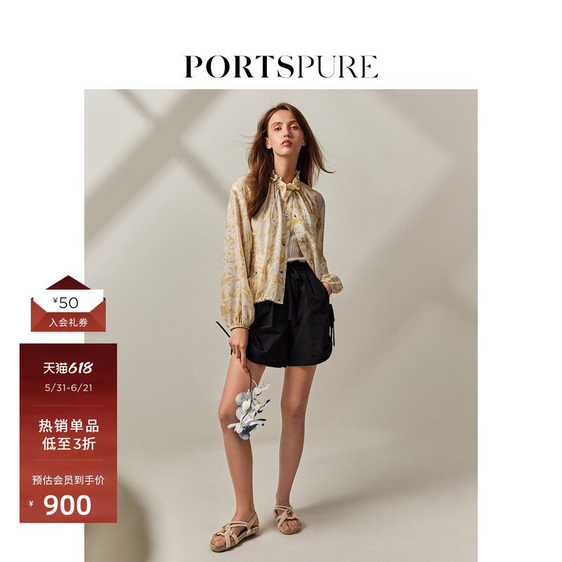 宝姿PORTSPURE女装夏季印花缎面抽绳休闲上衣外套RT8J030TPT091