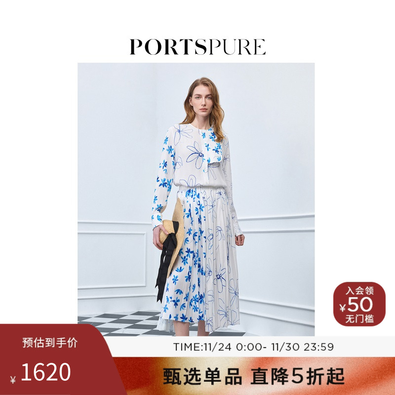 宝姿PORTSPURE女装舒适波嬉不规则压褶开衩印花半身裙