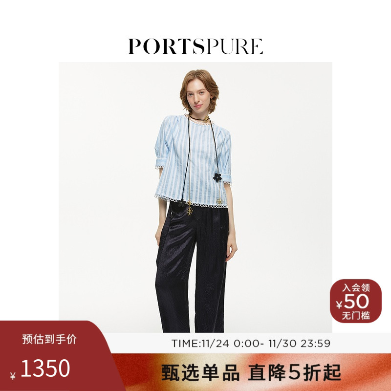 修身长裤portspure休闲