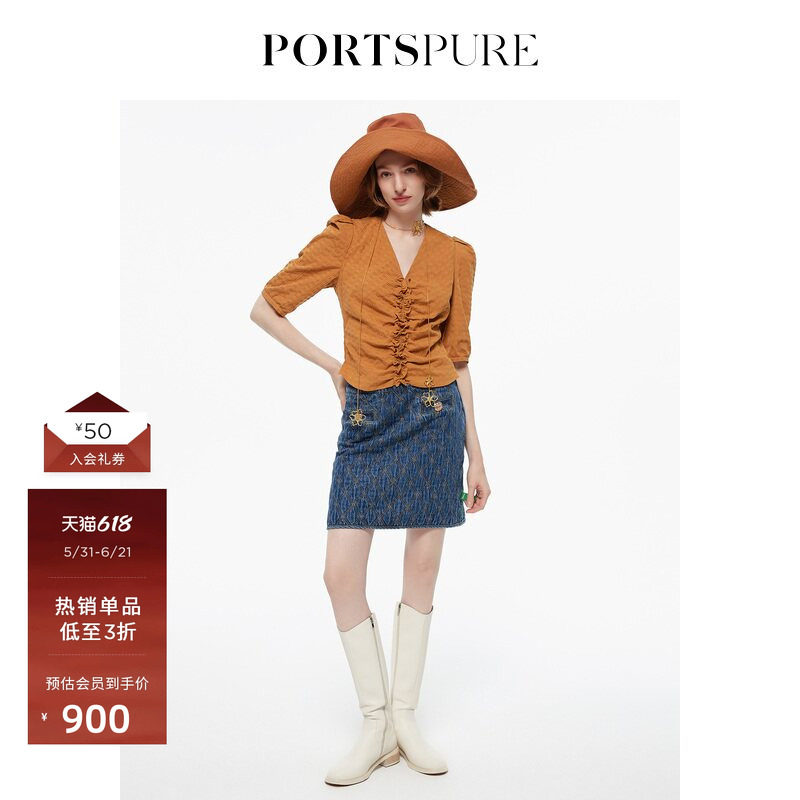 宝姿PORTSPURE女装百搭纯棉菱格纹牛仔半身短裙
