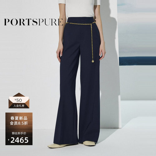 宝姿PORTSPURE女装2026早春新品日蚀蓝定制金属腰链直筒西裤
