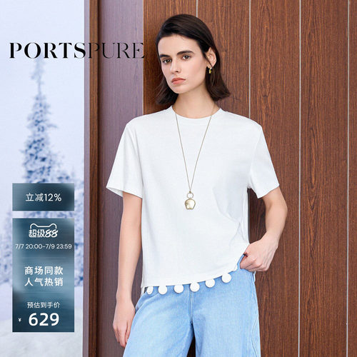宝姿PORTSPURE女装秋冬灵动元气圆片点缀贴肤棉质日常短袖T恤女
