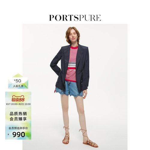 PORTSPURE收腰外套防风