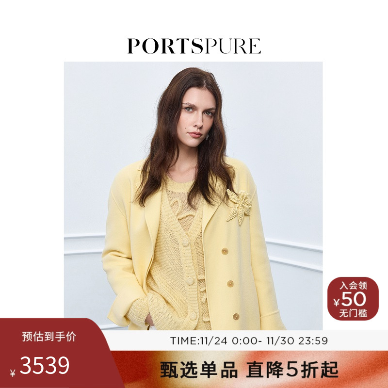 宝姿PORTSPURE女装春秋 清新可拆卸手工编花双面短款毛呢外套