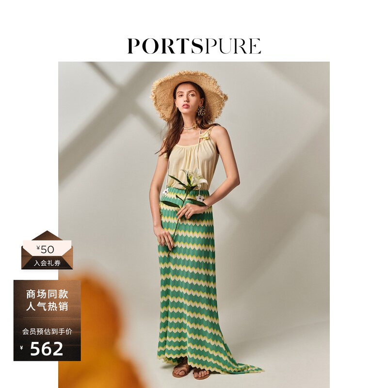 宝姿PORTSPURE女装夏季钻石装饰 轻柔 青春潮流 系带无袖背心吊带